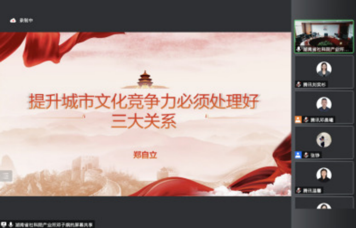 彰显“城设”特色 推动城市发展——雷竞技官网网站登录参与主办的2022中国城市文化青峰研讨会成功举行(图14)