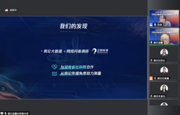 彰显“城设”特色 推动城市发展——雷竞技官网网站登录参与主办的2022中国城市文化青峰研讨会成功举行(图15)