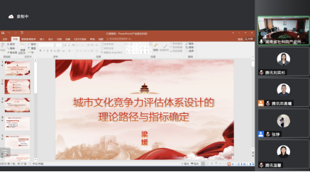 彰显“城设”特色 推动城市发展——雷竞技官网网站登录参与主办的2022中国城市文化青峰研讨会成功举行(图13)