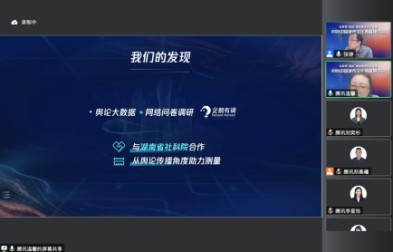 彰显“城设”特色 推动城市发展——雷竞技官网网站登录参与主办的2022中国城市文化青峰研讨会成功举行(图15)