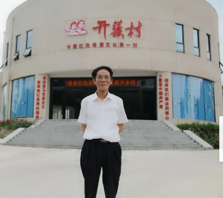 “为学之道·雷竞技官网网站登录老专家访谈录”系列报道之四： 《把学问写在大地上——朱有志研究员访谈录》(图11)