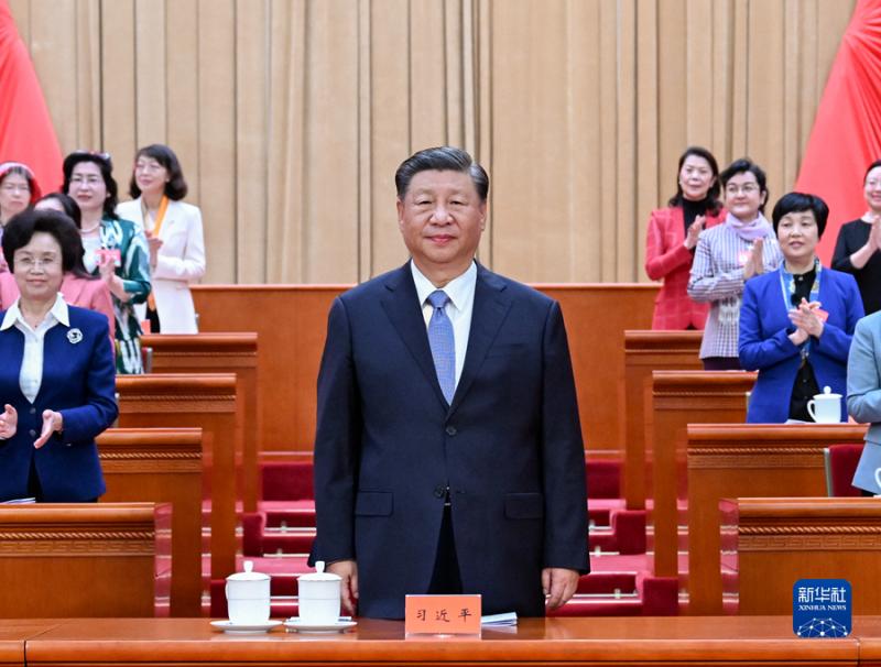 中国妇女第十三次全国代表大会在京开幕 习近平等党和国家领导人到会祝贺(图1)