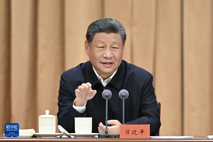 习近平在省部级主要领导干部学习贯彻党的二十届三中全会精神专题研讨班开班式上发表重要讲话(图2)