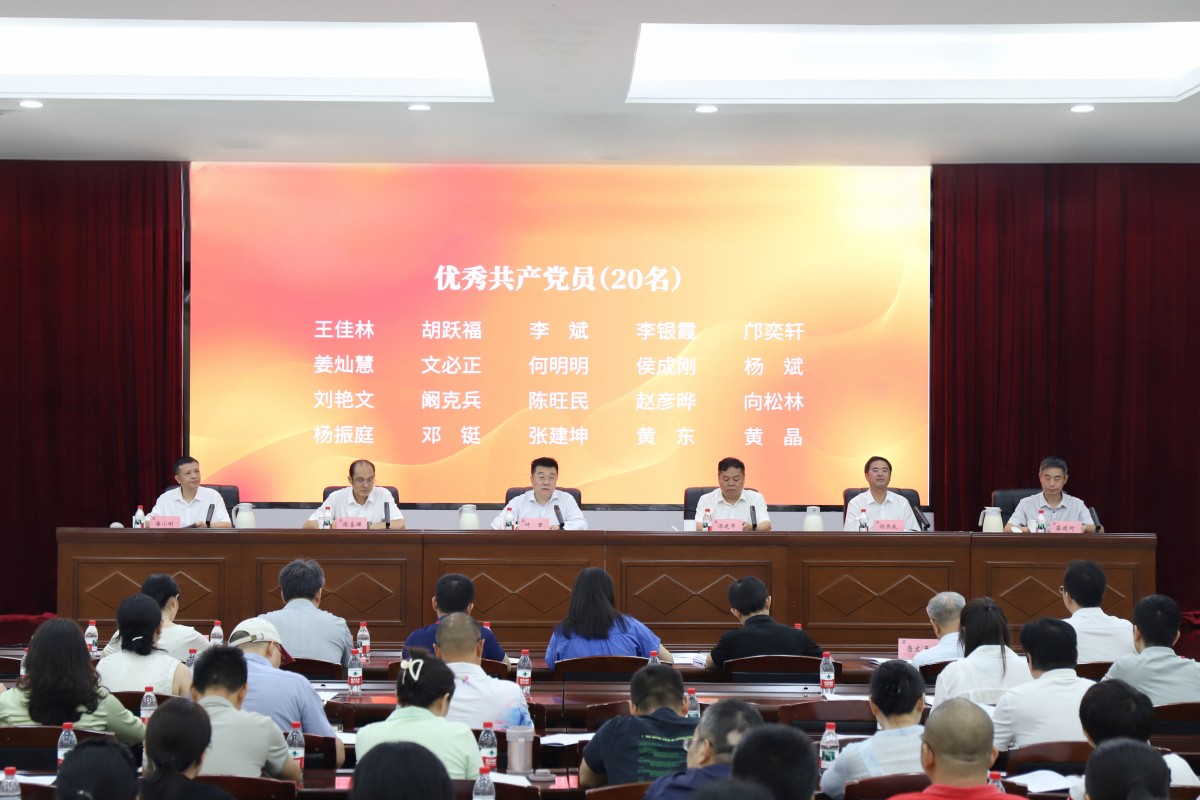 优秀共产党员（p）.jpg