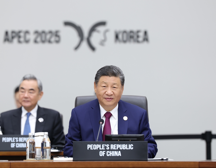 习近平在亚太经合组织第三十二次领导人非正式会议第一阶段会议上的讲话（全文）(图1)