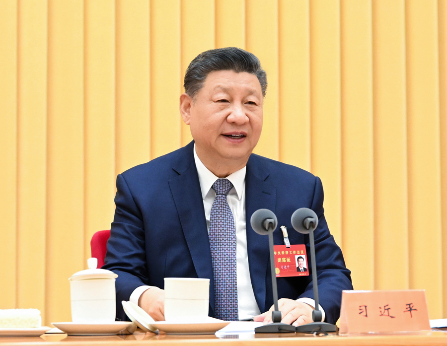中央经济工作会议在北京举行 习近平发表重要讲话(图2)