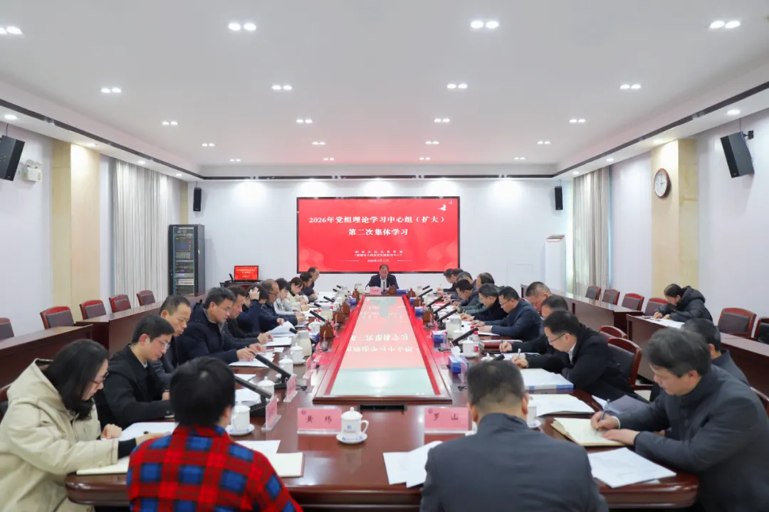 中心组.jpg