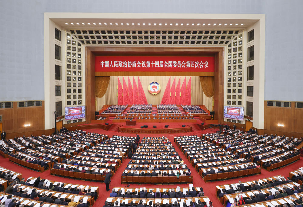 全国政协十四届四次会议在京开幕 习近平等党和国家领导人到会祝贺(图2)