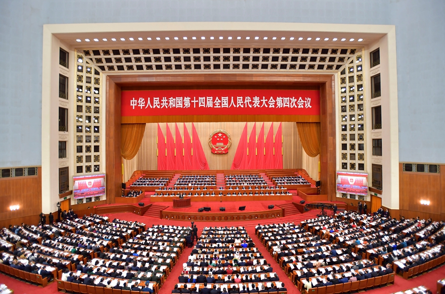 十四届全国人大四次会议举行第二次全体会议 习近平等出席(图1)