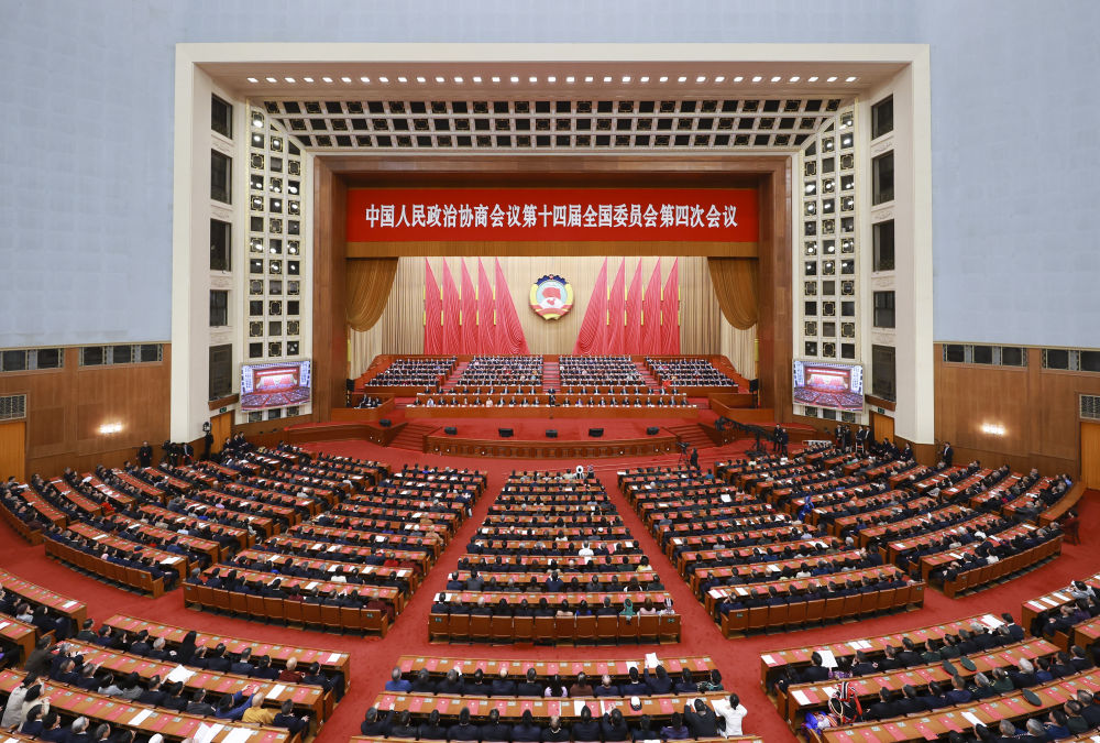 全国政协十四届四次会议闭幕 习近平等出席(图2)