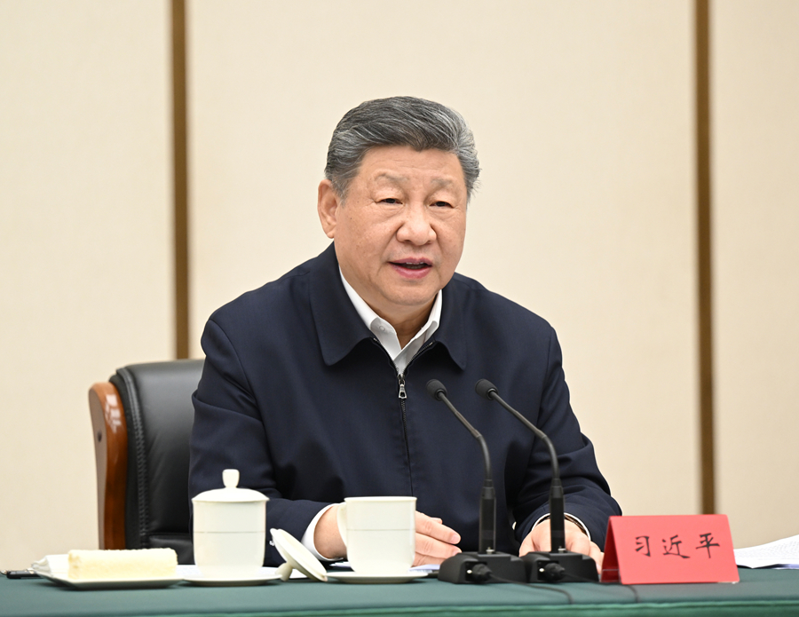 习近平：牢牢把握雄安新区功能定位 努力建设新时代创新高地和推动高质量发展样板(图1)
