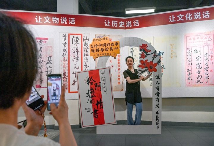 习近平总书记重要论述凝聚共同致力民族复兴强大力量(图4)