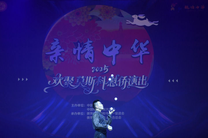 习近平总书记重要论述凝聚共同致力民族复兴强大力量(图8)