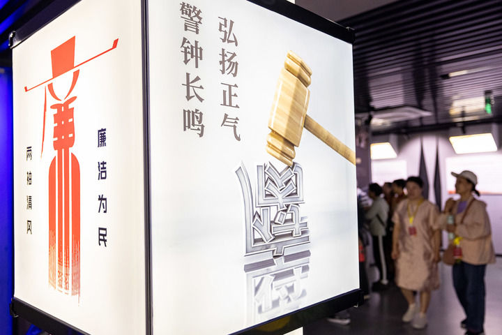 不断实现党的自我净化、自我完善、自我革新、自我提高——习近平党建思想引领新时代全面从严治党系列述评之三(图6)