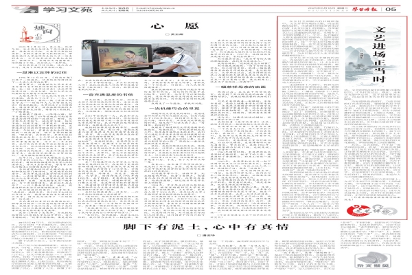 学习时报 | 汤建军：文艺进场正当时