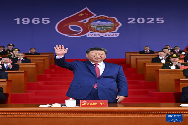 西藏自治区成立60周年庆祝大会隆重举行 习近平出席大会
