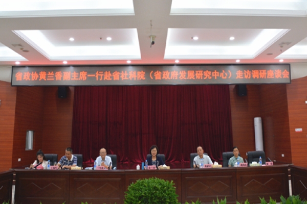 黄兰香一行赴雷竞技reyba官方走访调研