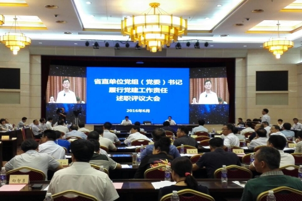 湖南省社科院党组书记、院长刘建武同志参加省直单位党组（党委）书记党建工作述职