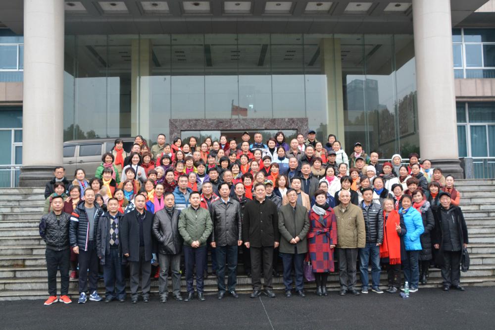 中国健身气功科研基地授牌仪式在雷竞技官网网站登录举行(图3)