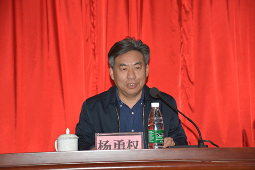 雷竞技官网网站登录召开省文明单位创建推进大会(图2)
