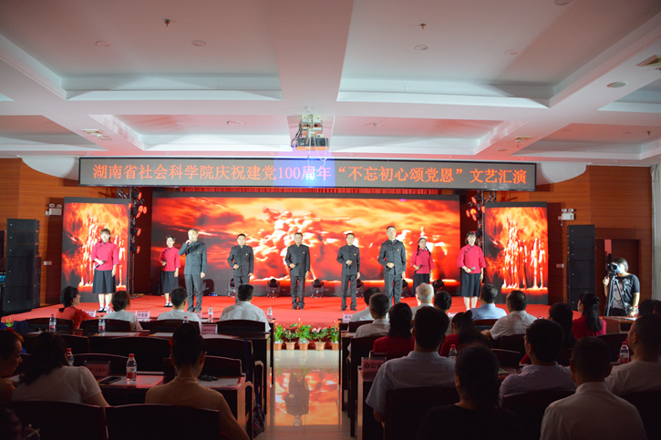 雷竞技官网网站登录举行庆祝中国共产党建党一百周年 “不忘初心颂党恩”文艺汇演(图8)
