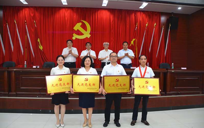 雷竞技官网网站登录举行庆祝中国共产党建党100周年暨“七一”表彰大会(图8)