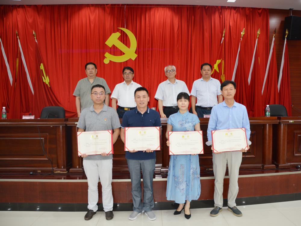 雷竞技官网网站登录举行特聘研究员、特聘副研究员聘任仪式(图3)