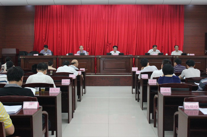 我院召开2012年度暑期大调研活动工作部署大会(图1)